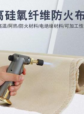 高硅氧防火厂防布电焊防火布耐高温1200LKI空度工业航电用火布