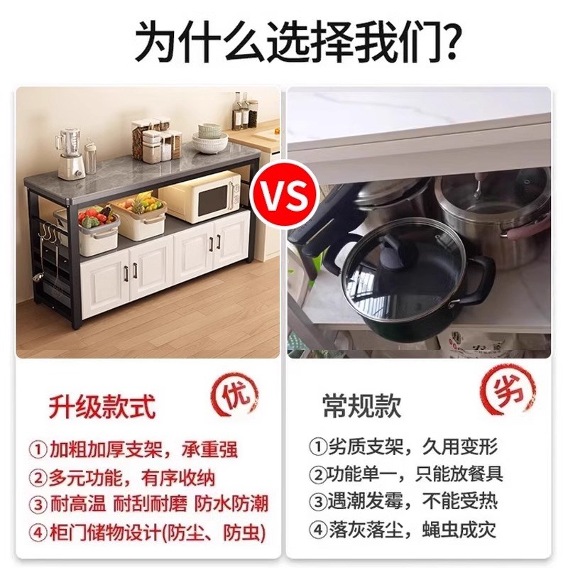 厨房置物架落地岩板台面切菜桌家用多层J操作台微波炉烤箱储物柜