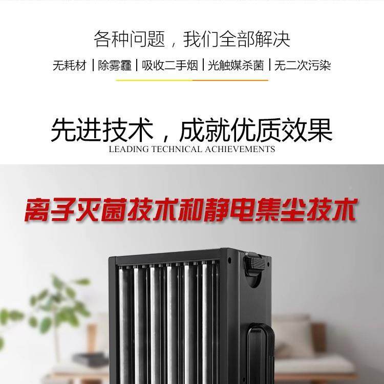 甲棋牌室空气净化器消机41集除烟味PM2.毒5水洗醛静电尘