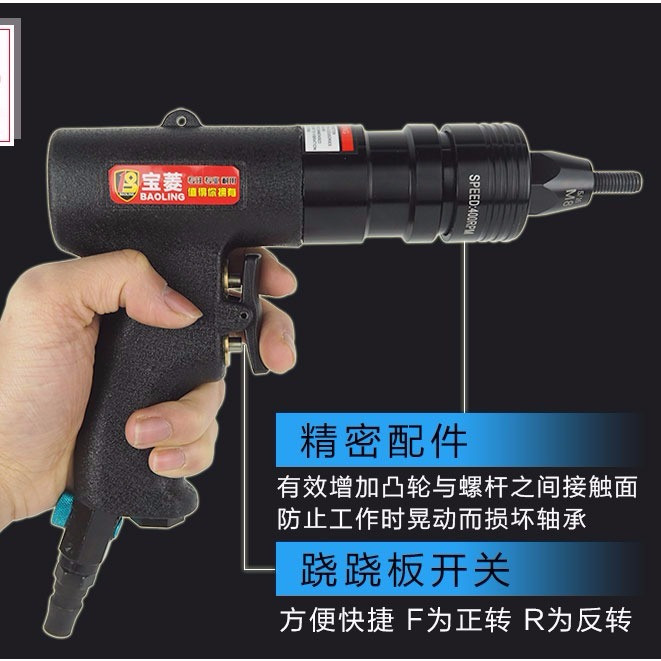 气动拉铆螺母抢拉母枪拉卯枪铆钉枪拉帽枪全自动螺母枪拉铆机工具