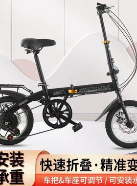 12寸变折叠自便行车小款14寸速碟刹轻便EMZ携人男成女时尚学生单