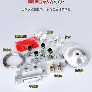 620升降晾衣手摇晒衣阳台架不锈套钢室架内配件全手摇器大全自制