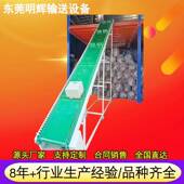 爬坡HBD输送小型皮带传送机裙带料斗边机挡上板输送带斗式 料提升