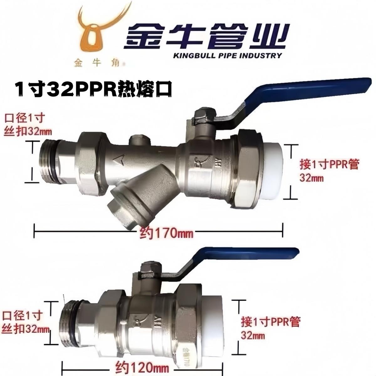 金牛管业武汉地暖地热分