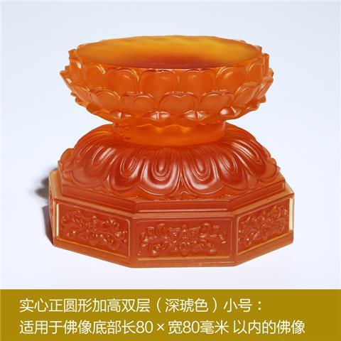 观音菩萨水晶垫高莲花座奇石底座佛像加高琉璃摆件神像供奉台家用