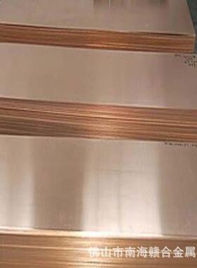 现货供应多种规格T2铜板库DIF高导电紫性中厚大紫铜板量存零售