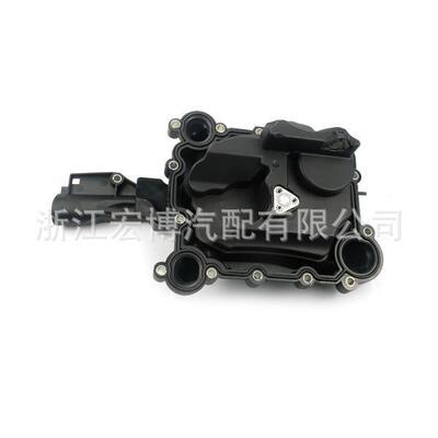温州曜烽分06气E10347POS139废阀油离器适用于奥5迪