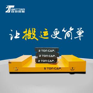 炼铁设备蓄电池无车轨平板平制造电JJJ动地轨钢车无轨平板车10T包