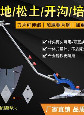 手拉犁开单人犁地小型器迷QUD你开沟机起垄开人沟耕地农用沟力犁