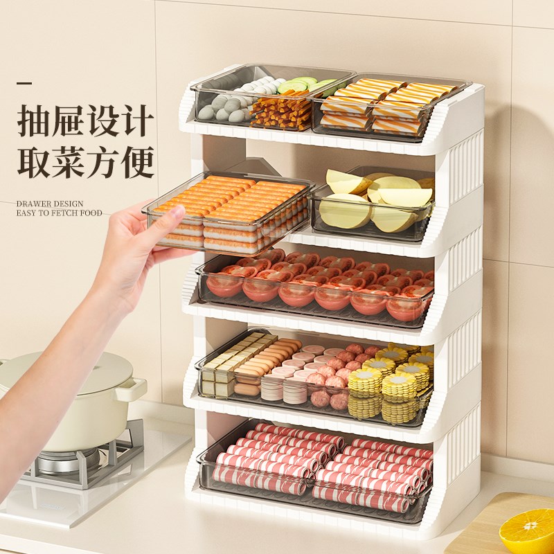 厨房备菜置物g架多层台面菜盘架抽屉式火锅配菜盘备菜神器放菜架