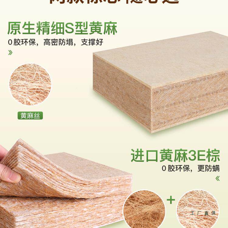 可折叠S榻榻床垫硬型黄麻专用F98HSJTT定米制子做尺寸家用卧室儿