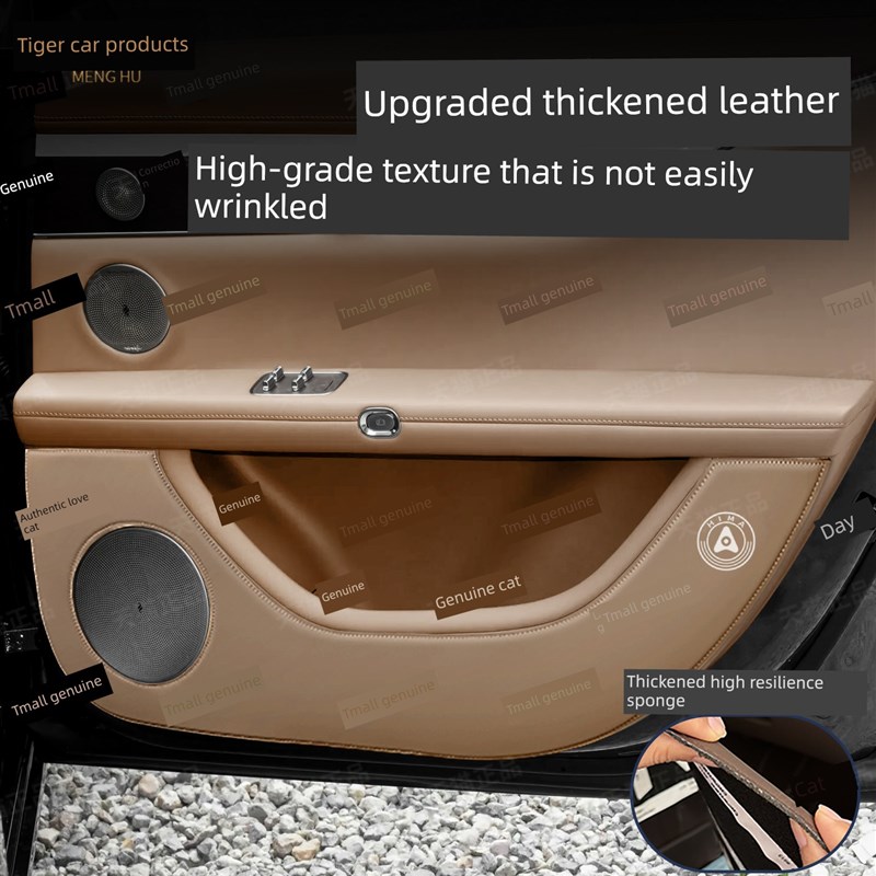 享界S9车门防踢垫皮p革软包门板防脏防刮增程纯电车内装饰用品配