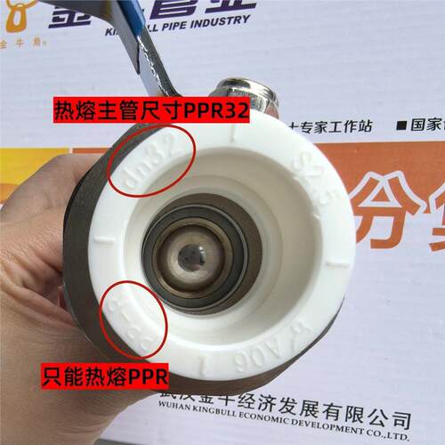 武汉金牛地暖分水器过滤