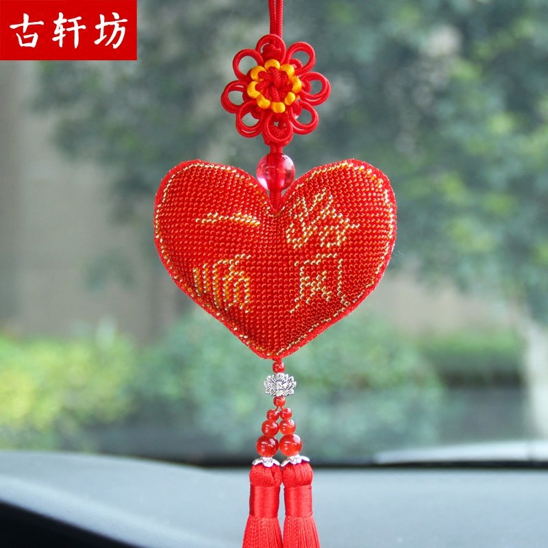 汽车挂件出入保平l安符车内饰品吊坠纯手工十字绣成品爱心珠绣挂