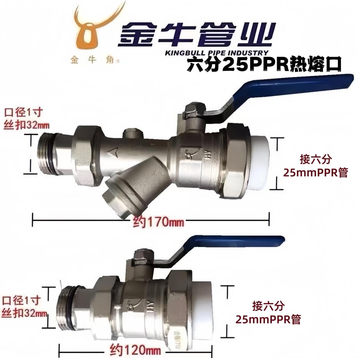 金牛管业武汉套阀地暖地