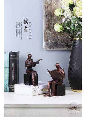 创读者雕塑术品人物雕书像摆件意玄关客厅PJP办公小摆件欧式风艺