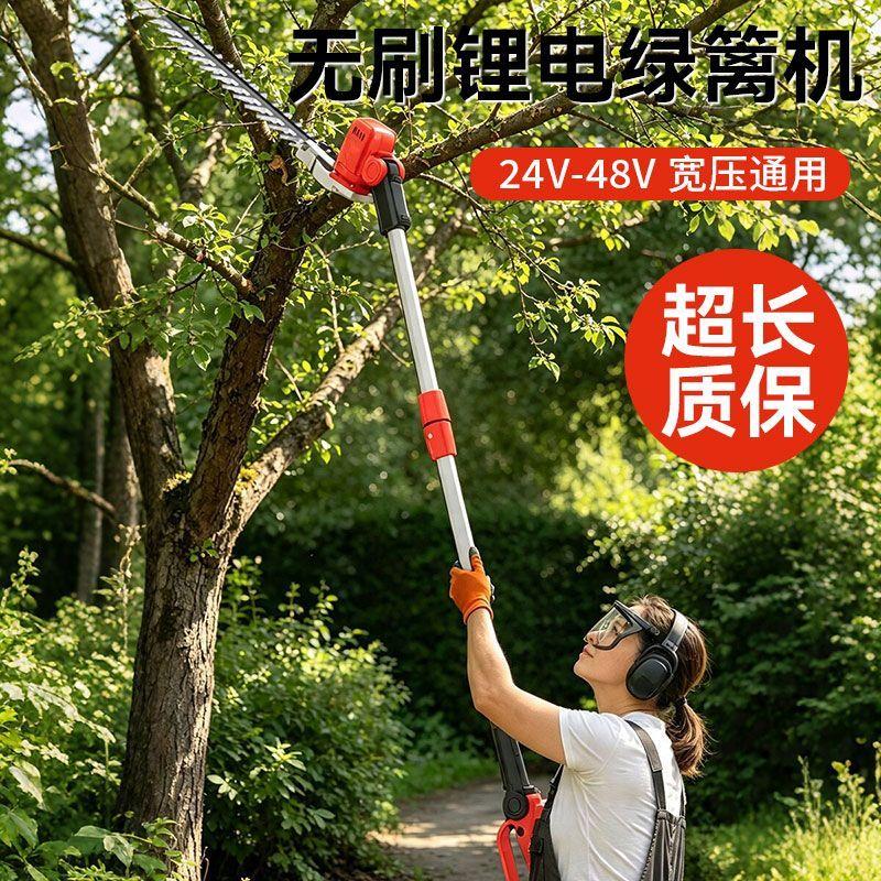 2026新款90度高枝绿篱机