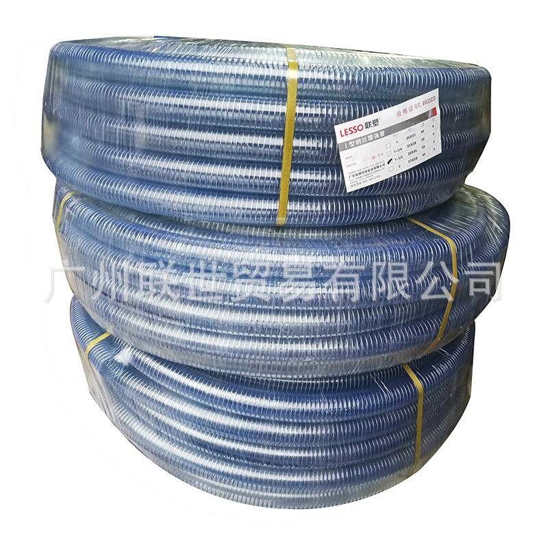 广东VP透明钢丝增强管2C5PVC透明*C31-32*38PV负压钢丝软管输油管