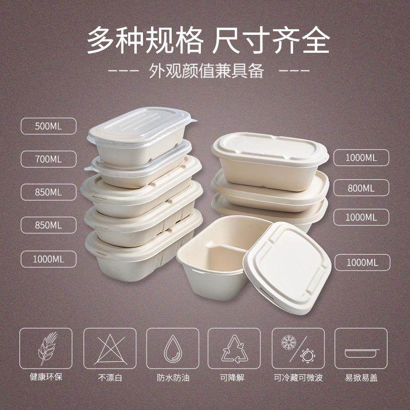 全226降解外卖快餐打包盒盒食纸质分格饭盒轻沙拉打包碗纸浆餐降,包装,纸盒,淘宝优惠券,粉丝福利购,淘宝优惠卷