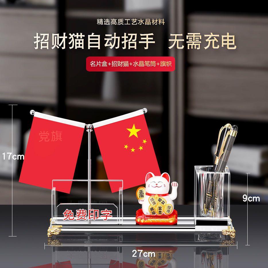 水晶名片盒酒店饭店前台桌面名片夹摆台个性创意收纳盒子商务高档