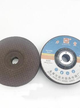 力宝牌103**17966大理石磨片SRA玻璃磨片GC80玻璃石2材专用鱼鳞片