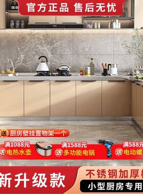 不钢家用简易灶台UHM水盆一收纳碗组装体锈经柜济厨房柜子储物柜