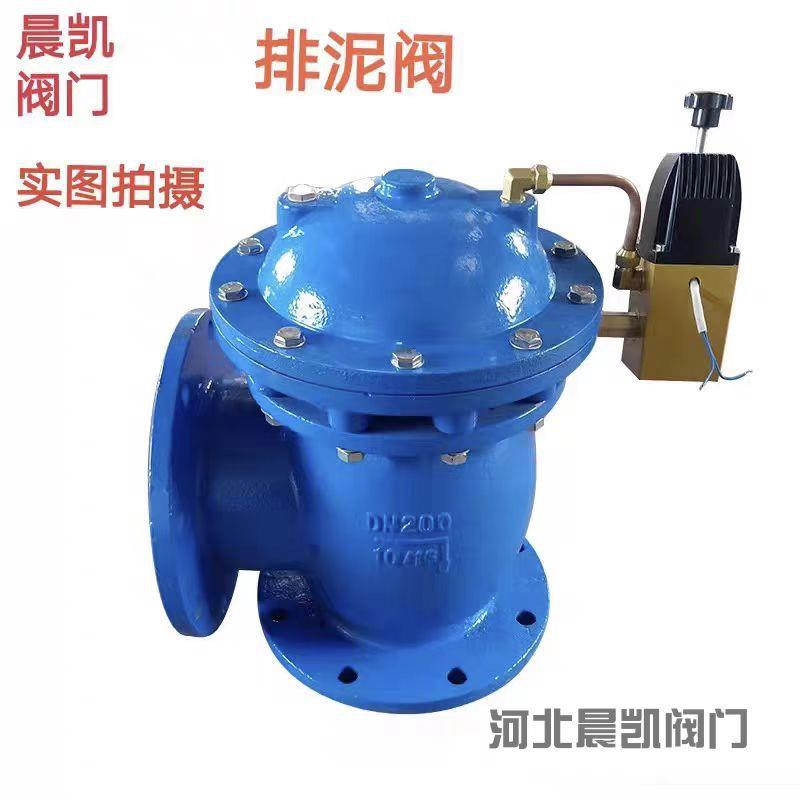 JM744X型隔膜式快开排泥阀气动液控快开排泥阀污水排泥阀江苏