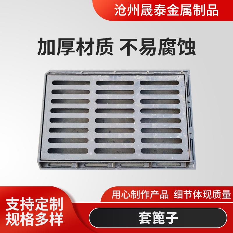 厂家市政道路加强球墨铸铁雨水篦子钢篦子铸铁盖板套篦子井盖