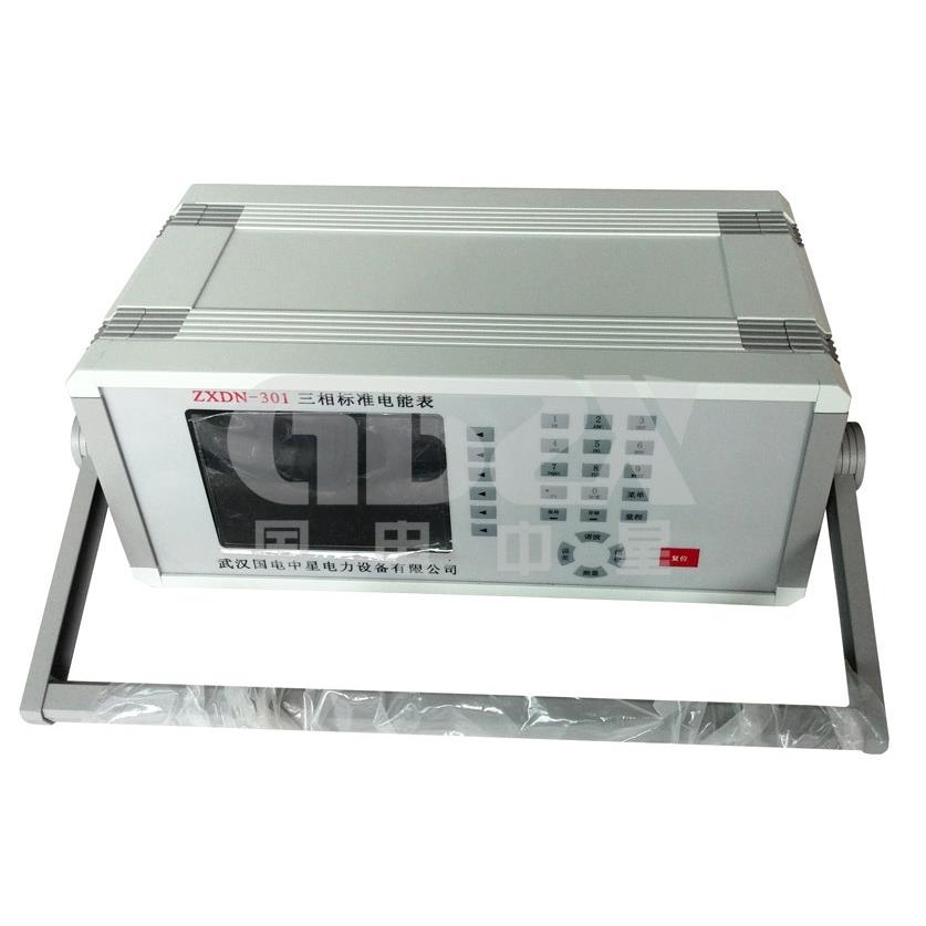 ZXDN-301标准电能表/单相/三相标准电能表0.05级