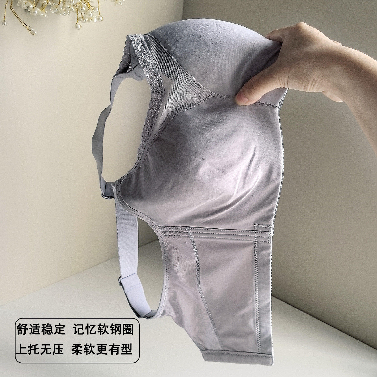防下垂无痕光面调整型大