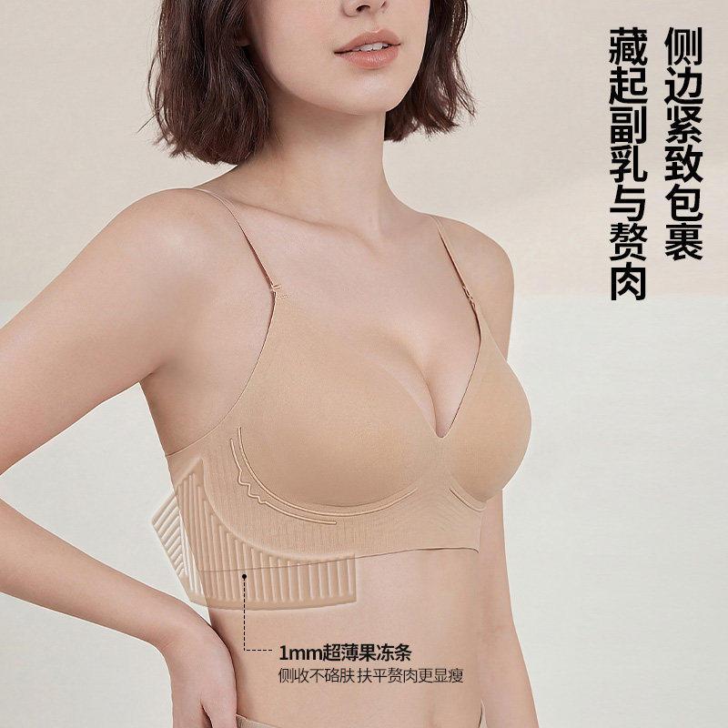 粉底液隐形内衣女小胸聚