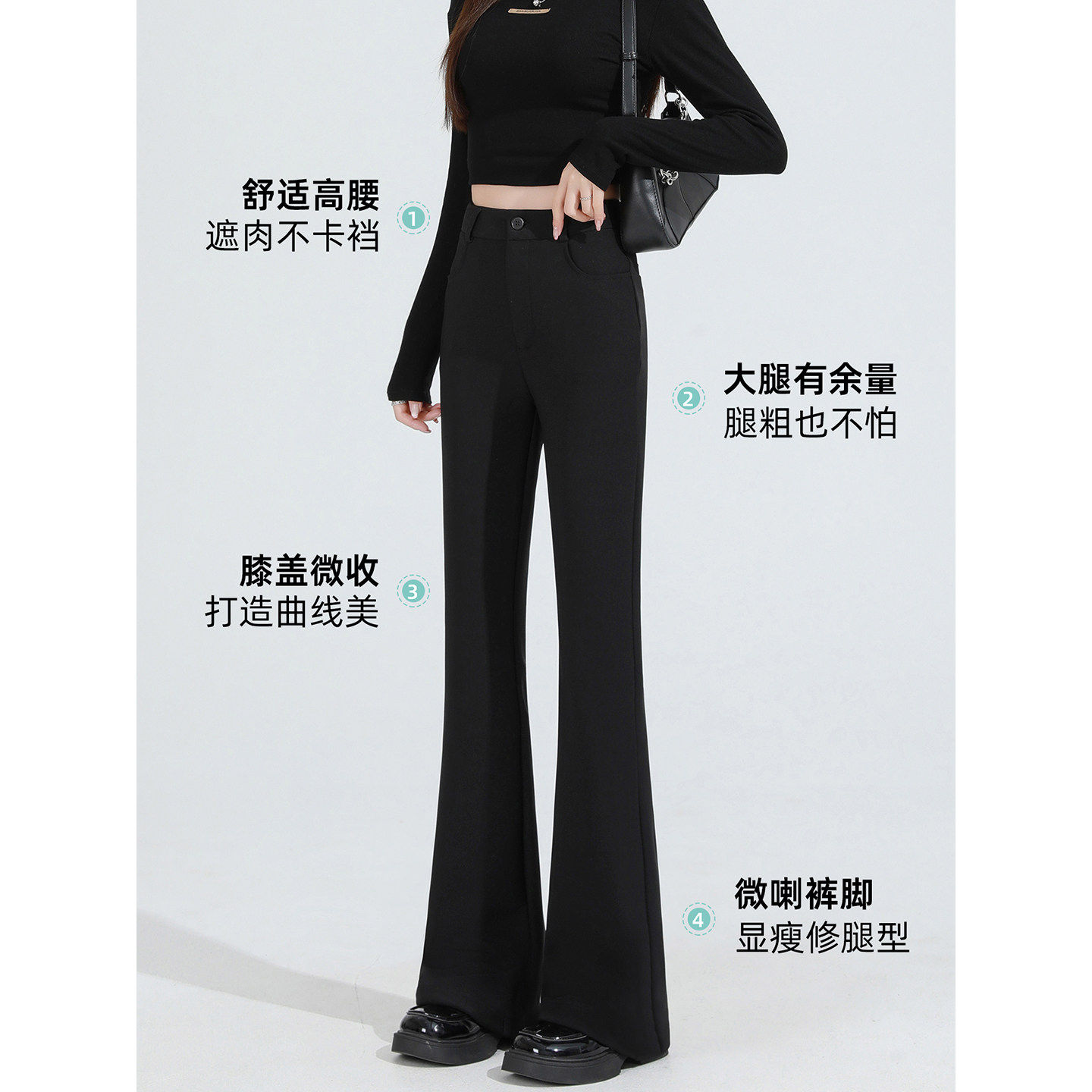 微喇西装裤女春秋2026新款垂