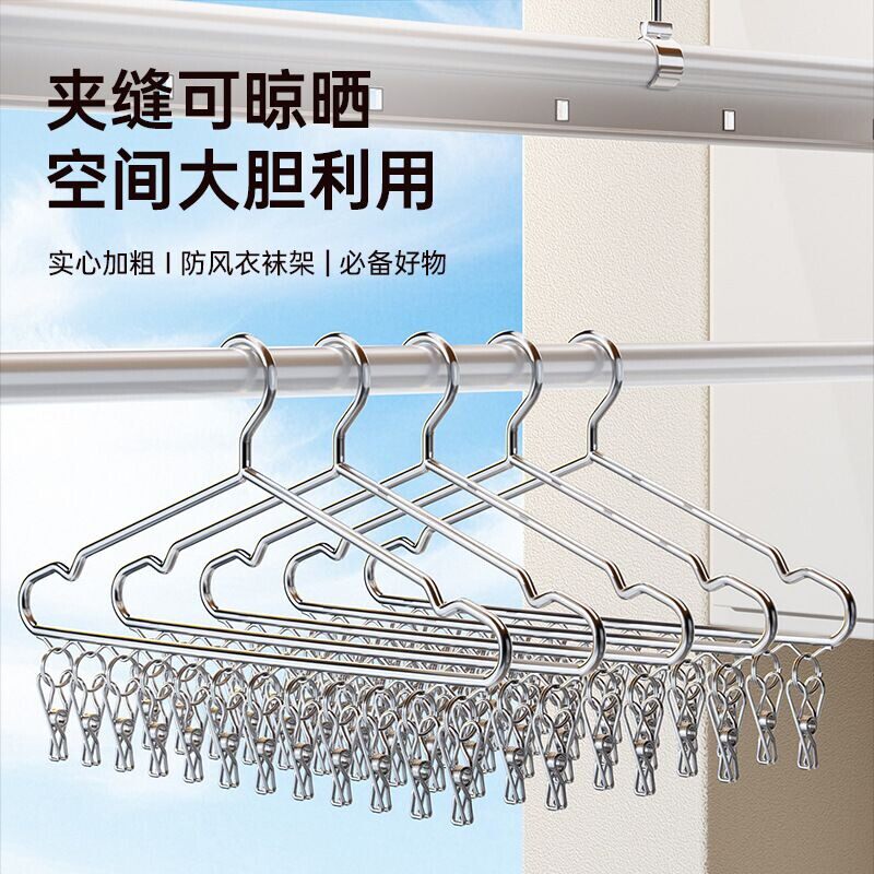 衣架加粗加大家用挂衣服
