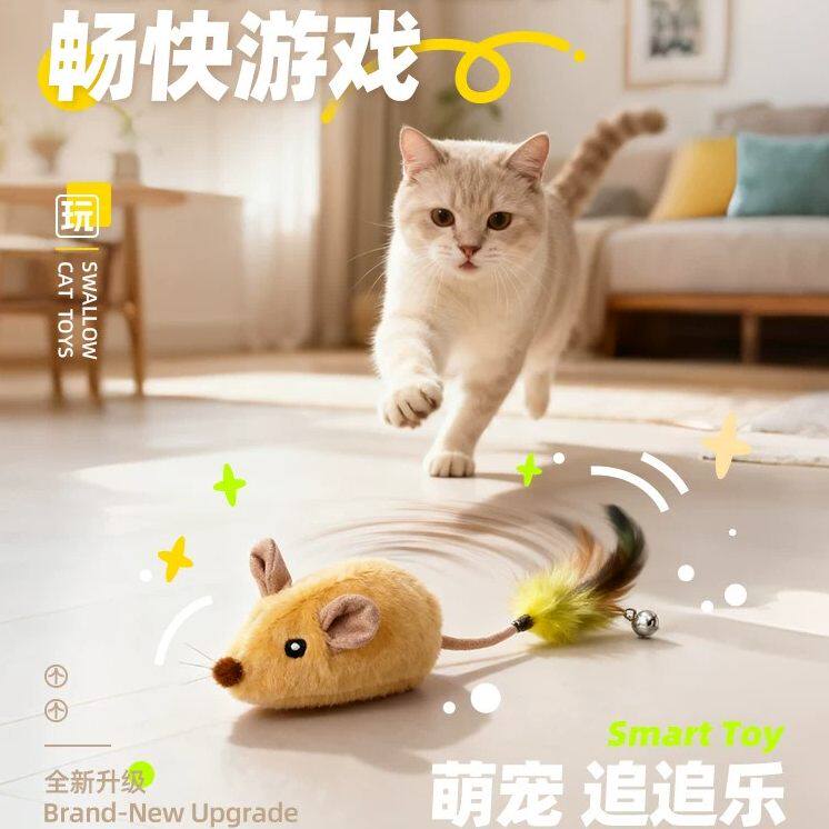 日本猫咪玩具电动小老鼠仿真自动逗猫棒自嗨解闷神器消耗体力宠物