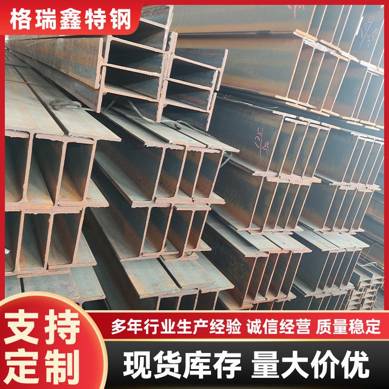 H型钢Q235B型钢现货供应镀锌H型钢桥梁高频焊q355b筑钢结构热轧