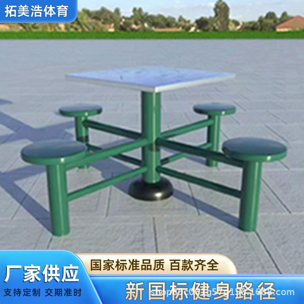 公园小区体育器材广场室外健身器材户外健身器材室外运动健身路径