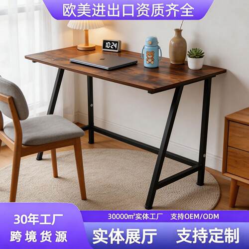 工业风复古书桌小户型不占地电脑桌易安装写字台便携式