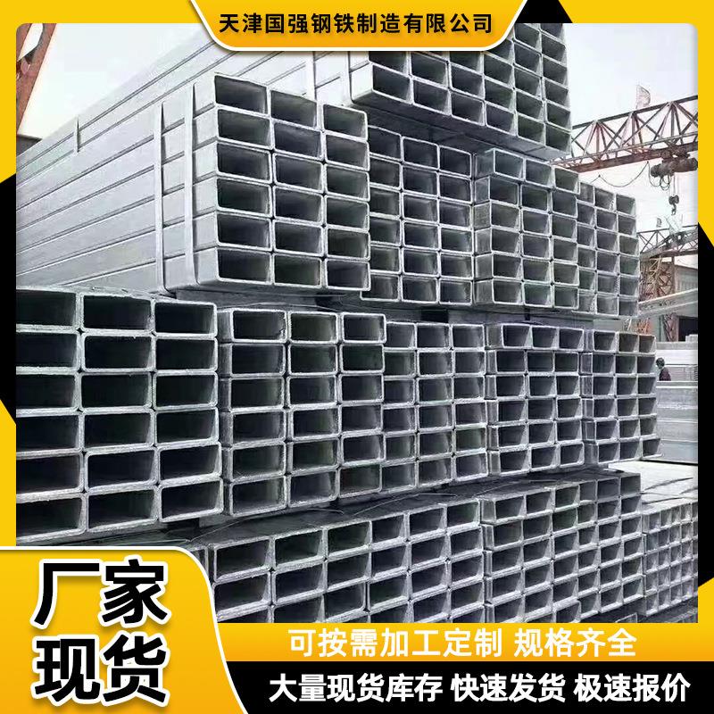 锌铝镁方管现货销售q235b热镀锌方管可拉弯加工圆改方镀锌矩形管