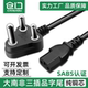 印度大南非品字尾电源线SABS认证纯铜电源线C13适用于电脑电饭煲