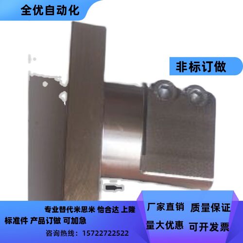 底座用支架 标准型法兰CLSB CLSM CLSS 12 15 20 25 30 35 40 50
