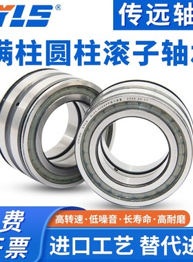 哈尔滨满装圆柱滚子轴承SL045013 045014 045015 045016 进口工艺