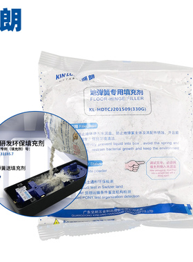 【坚朗】地弹簧无框玻璃门无定位地弹木门门禁专用配件WB0110003