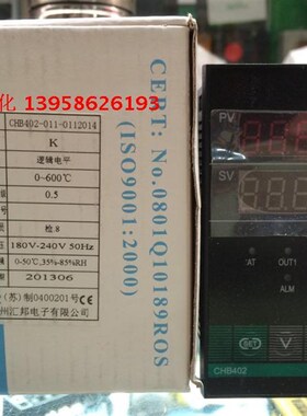 常州汇邦温控仪 CHB402-011-0112014 温控器 逻辑电平输出 CHB402