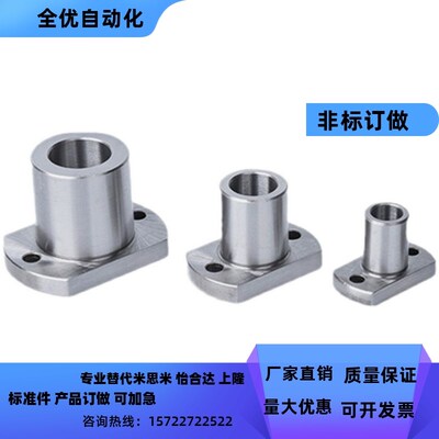 定位销用衬套两面切割法兰型JBN JBNM JBNF JBNFBJBNFMJBNFSJBNFC