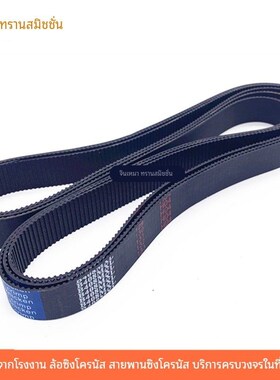 B103MXLB104MXLB105MXLB106MXLB108MXLB109MXL110MXL112MXL同步带