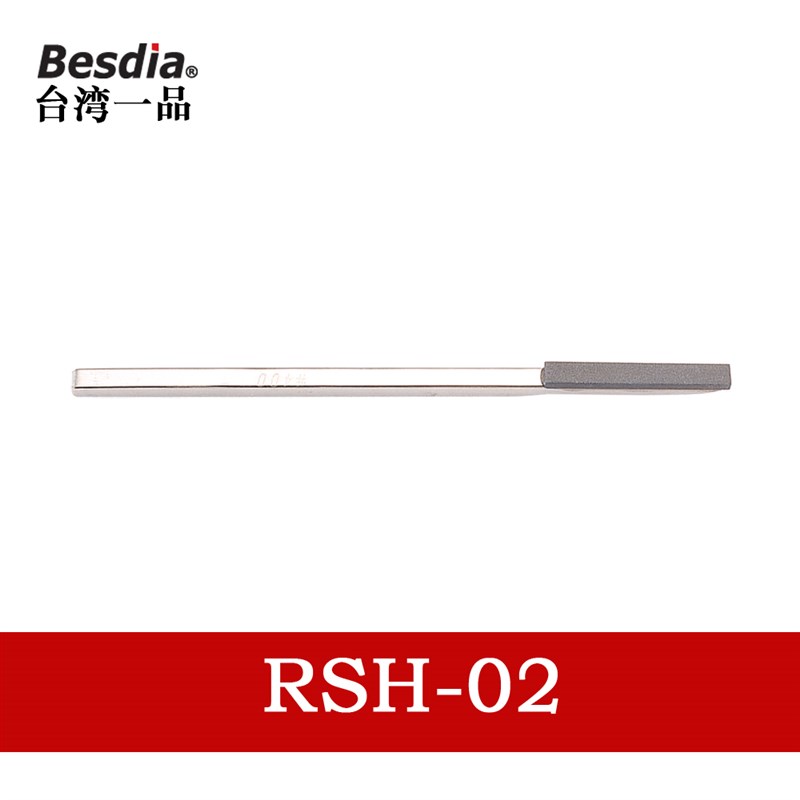 台湾一品铁柄牙刷油石RSH-02钻石油石刀具修磨油石模具研磨油石