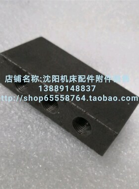 北京铣床X62W X63W X52K X53K分油器 7218 铣床配件 65*32*17