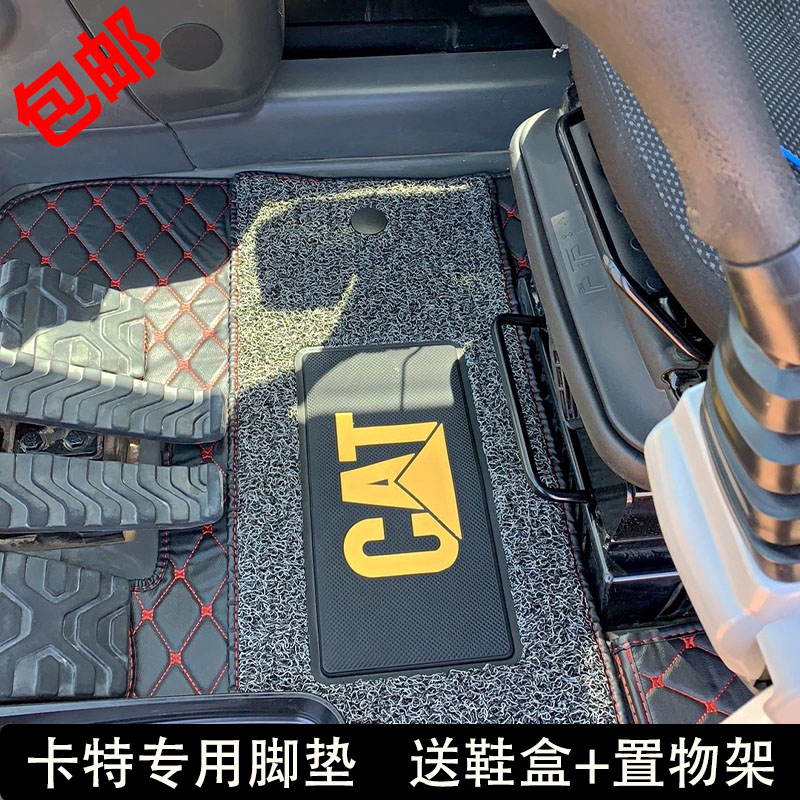 挖机卡特CAT 320d/313/324/329/330/336D D2GX驾驶室地毯丝圈脚垫