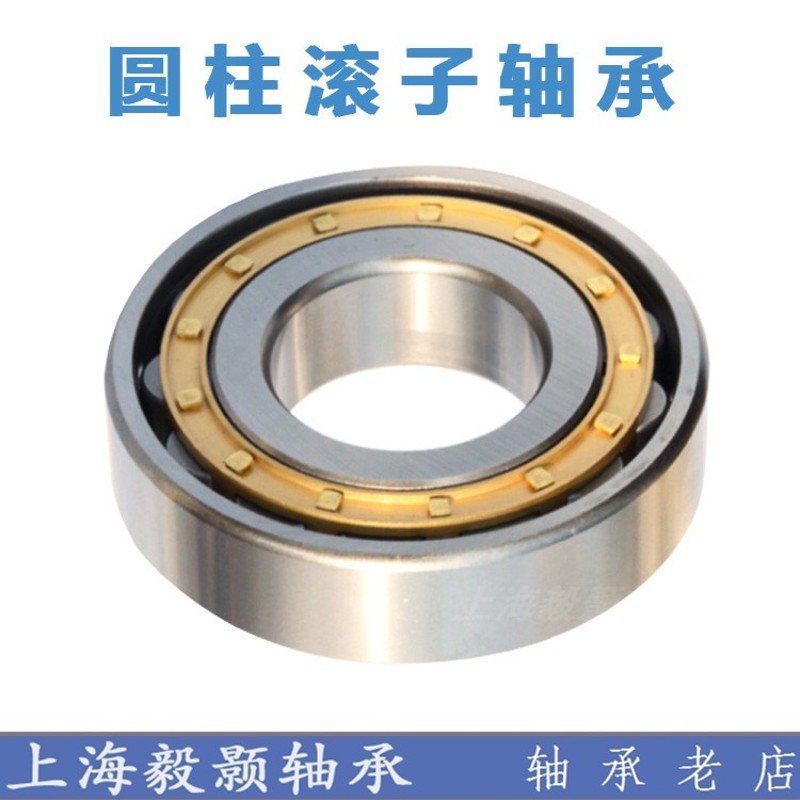 圆柱滚子轴承NJ336 338 340 344 348 352 356 360EM