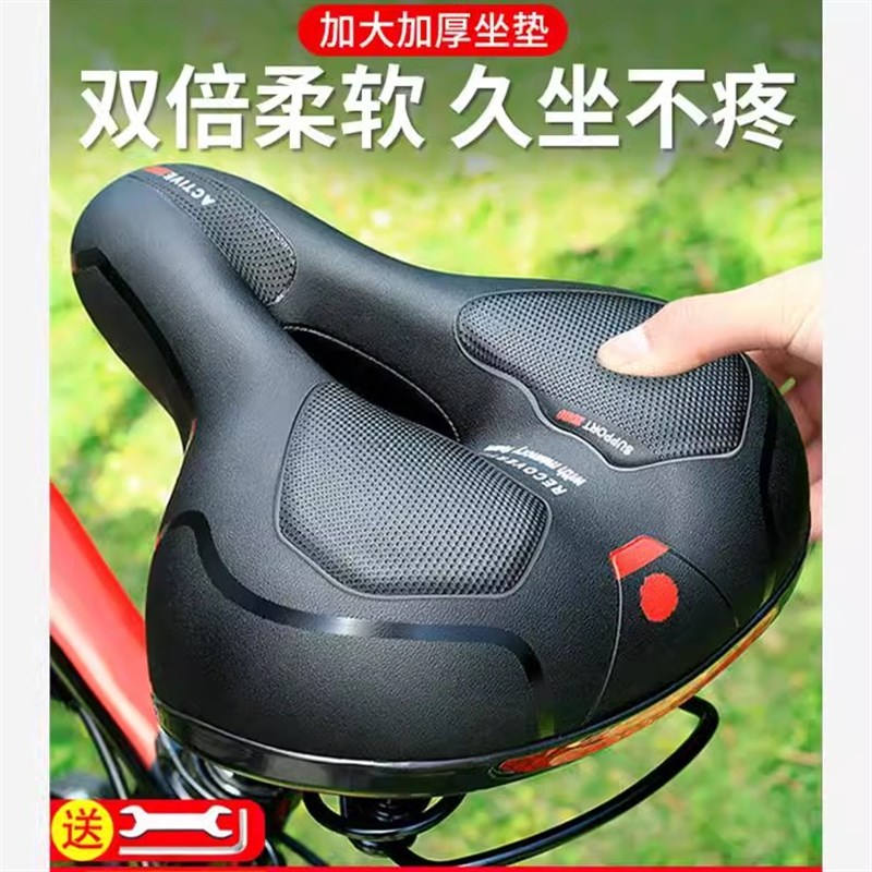 超软座鞍山地车座垫加厚硅胶减震通用座椅单车配件大全自行车坐垫